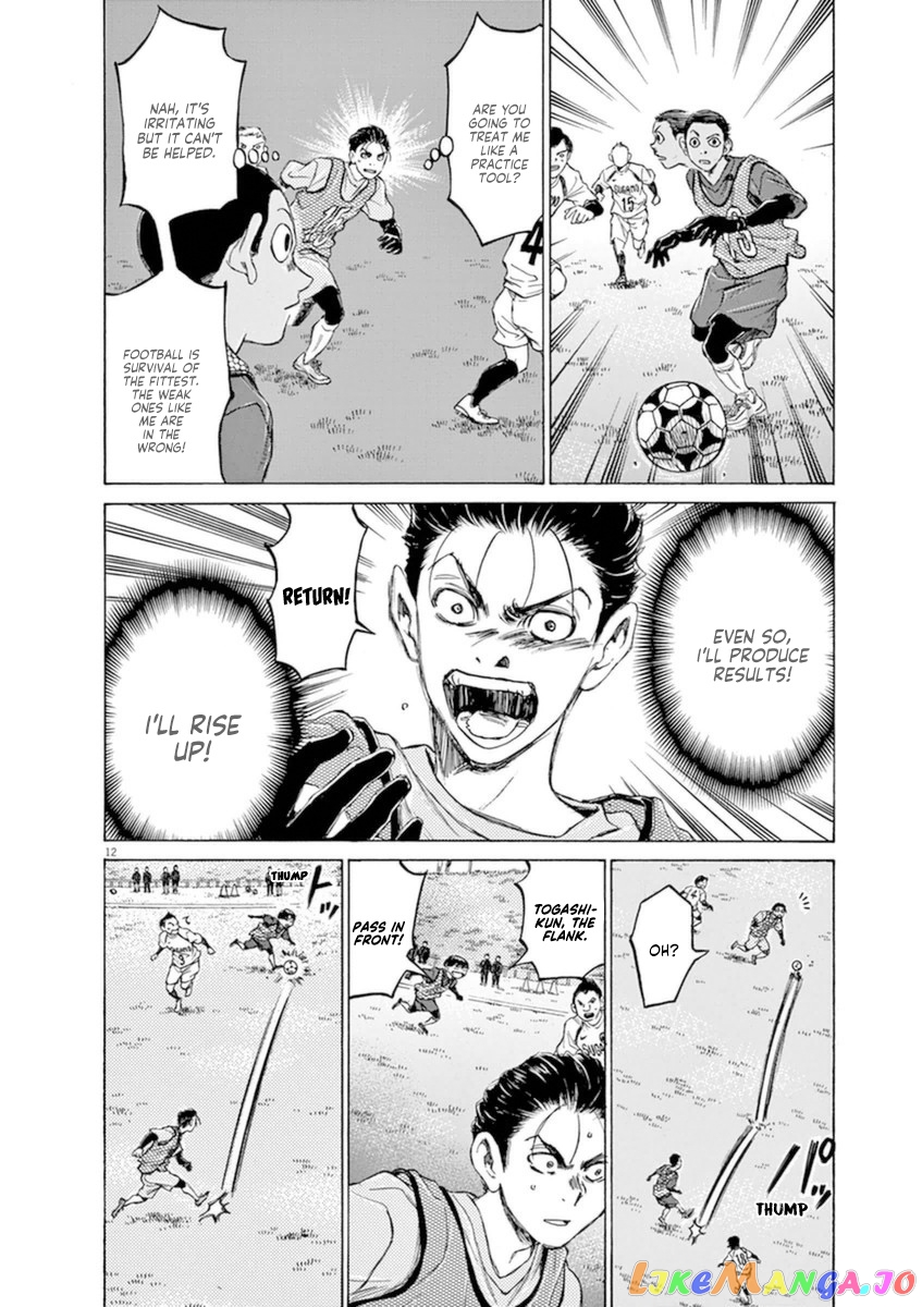 Ao Ashi, Chapter 90 image 12